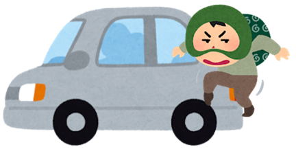 Read more about the article 封印って？～自動車の盗難防止策～