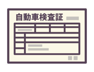 Read more about the article 電子車検証の取説⁉